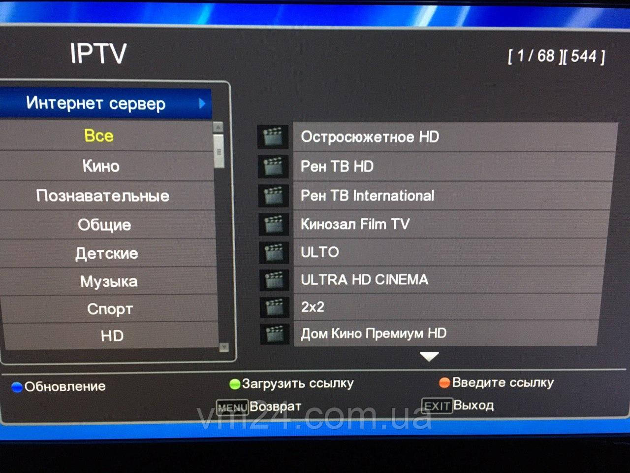 Цифровой TV-тюнер DVB Т2\C тюнер World Vision T624d3-32 канала AC3 IPTV ,YouTube ,Megogo+ USB LAN - фото 3 - id-p1195999588