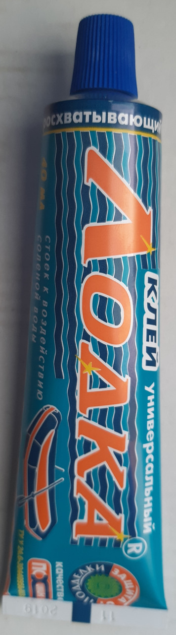 Клей "Човен" 40 мл