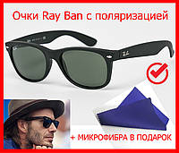 Солнцезащитные очки с поляризацией (polaroid) Ray Ban Wayfarer, очки от солнца ray ban polarized - черные