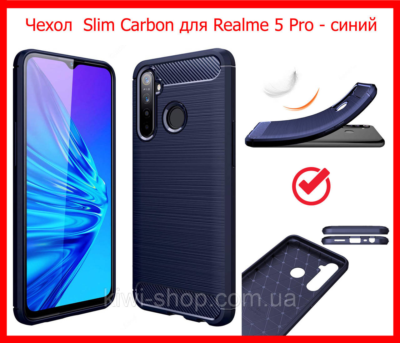 Чохол протиударний Slim Carbon Series для Realme 5 Pro, синій, карбоновий чохол реал мі 5 про, TPU