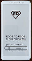 Защитное стекло для полная проклейка 5D Full Glue Xiaomi Redmi S2 / Redmi Y2