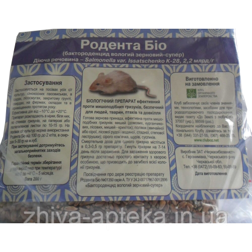 Родента-біо від мишей та інших гризунів 200 грамів