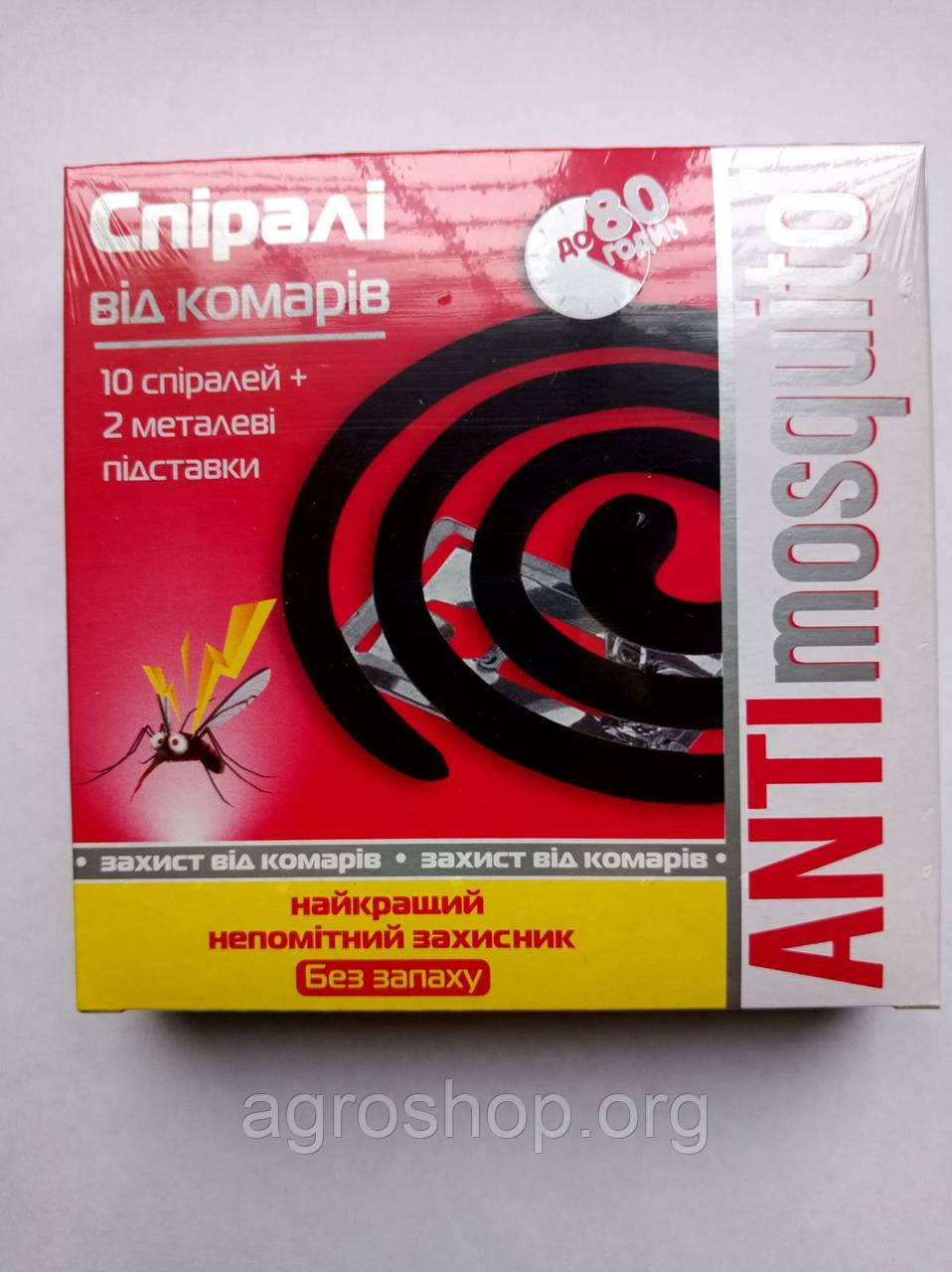 Anti mosquito Спіралі від комарів 10шт