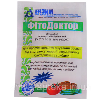 Фітодоктор (біофунгіцид) 20 грам