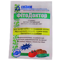 Фітоцид-р овочі, фрукти (біофунгіцид) 10мл