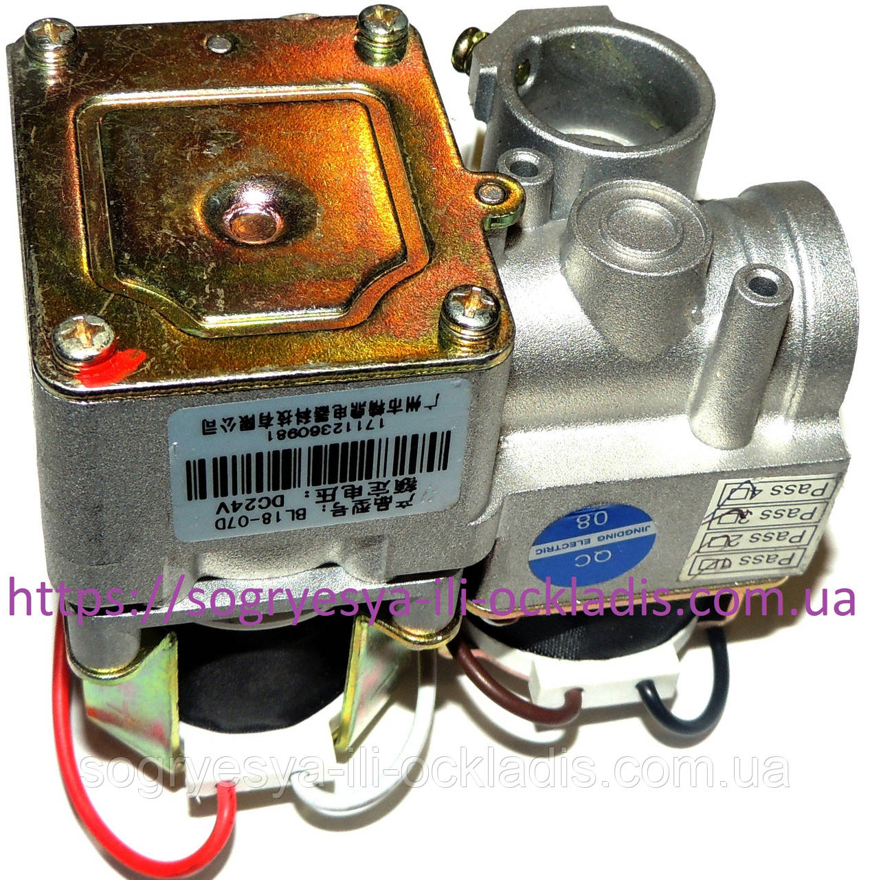 Клапан газ. 24 Вольта (б.ф.у, Китай) колонок газових Termaxi Turbo JSG 20R і д, арт. 02514, к.з. 2514, фото 1