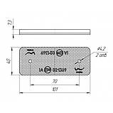 Жовтогарячий світловідбивач КД1-3 Катафот дорожній, фото 2