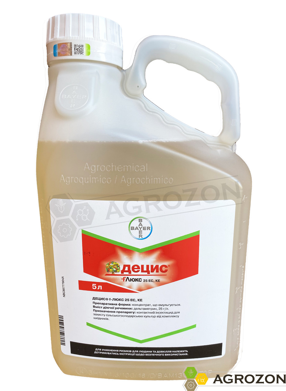 Інсектицид Децис ф-Люкс Bayer - 5 л