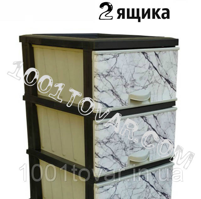 Комод пластиковий Elif, з малюнком "білий Мармур", 2 ящика (Еліф), фото 1