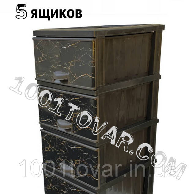 Комод пластиковий Elif, з малюнком "чорний Мармур", 5 ящиків (Еліф), фото 1