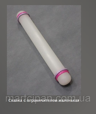 Скалка з обмежувачем мала