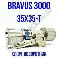 Цилиндр Abus Bravus 3000MX 70мм (35x35) ключ-тумблер МОДУЛЬНЫЙ