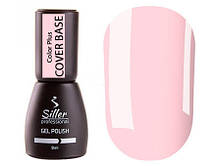 Siller Base Cover 5 База камуфліруюча для гіль лака 8 мл