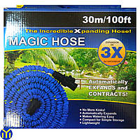 Шланг поливочный Magic Hose 10м увеличивается до 30м