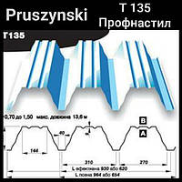 Профнастил Т-135 несущий PE 1,5 мм RAL 9010 (белый) Прушински - Pruszynski