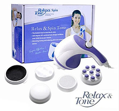 Антицелюлітний Масажер Relax Tone для тіла