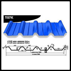Профнастил Т-57-К • 0,5 mm • PRUSZYNSKI • RAL 5010 • PE •
