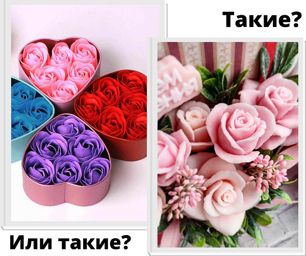 радужные розы из мыла. мыльные розы как пользоваться. мыльные лепестки роз. валберис мыльные розы 50шт. мыло розочки.