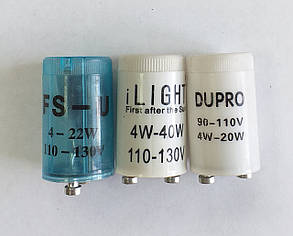 Стартери S2 110-130V в асортименті