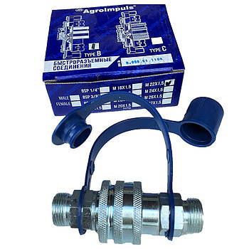 Муфта розривна S27 М22х1,5 (ЄВРО-клапан) у складі Н.036.51.110к.