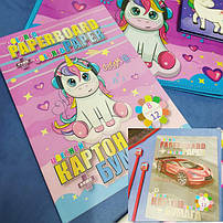 Кольоровий папір і картон