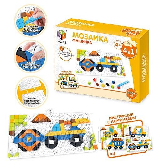 Дитяча мозаїка розвиває 200 елементів "Машинки 2"
