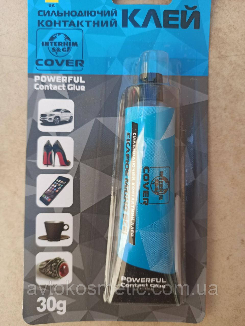 КЛЕЙІ COVER 30г сильнодіючий контактний РАСПРОДАЖА!, фото 1