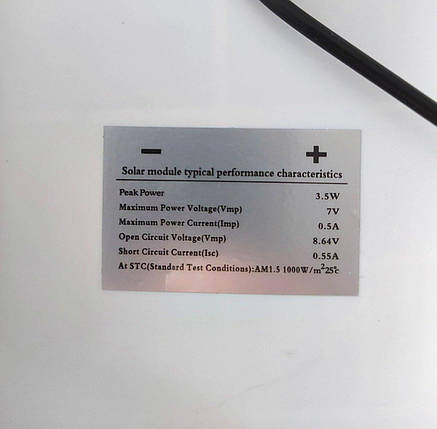 Сонячна панель Solar panel 7V — 3,5W., фото 3