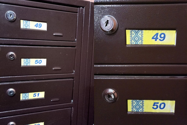 Наклейки на поштові скриньки