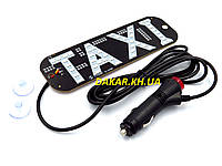 Табличка светодиодная TAXI v2 двухцветная LED подсветка Такси