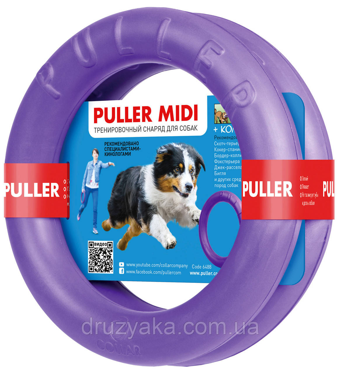 PULLER midi Ø20 см - тренувальний снаряд для собак середніх і дрібних порід собак