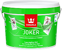 Фарба інтер єрна матова Tikkurila Joker біла Джокер 9 л