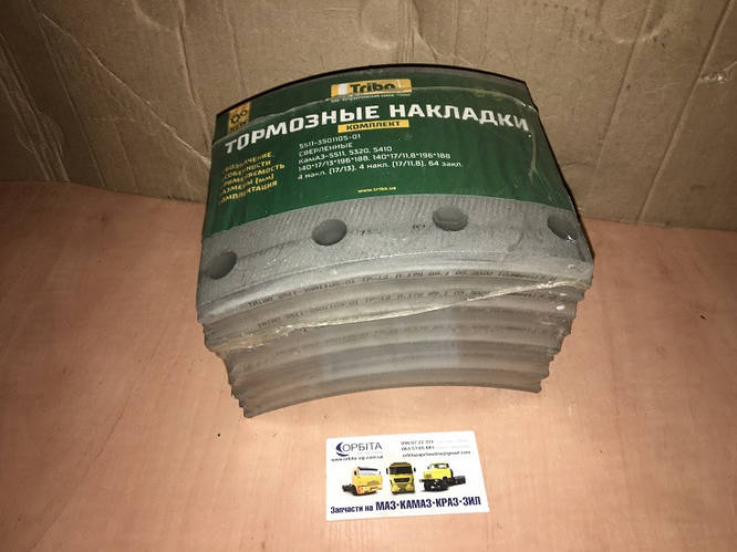 5511-3501105 Накладки гальмівні КАМАЗ 5511 5320 5410 свердлені комплект ...