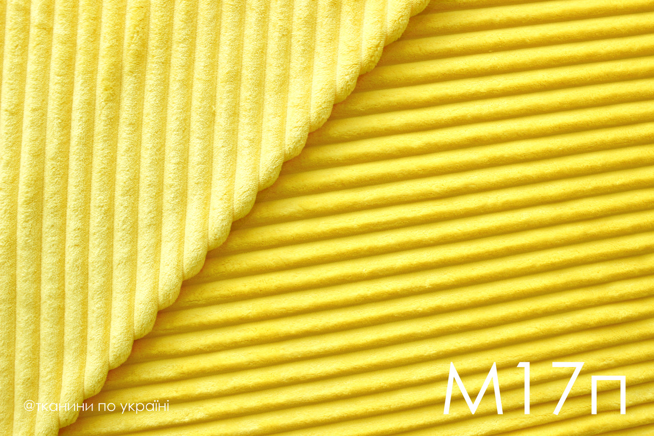 Плюш Minky жовтий в смужку, шарпей, stripes
