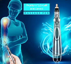 Масажер Акупунктурний для Обличчя і Тіла у Формі Ручки Meridian Energy Pen
