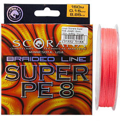 Шнур Scorana Super PE 8 150 м — Orange Діаметр 0,10 мм — 4,35 кг
