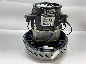 Двигун (мотор) для пилососа SKL 1200W VAC027UN