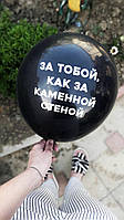 Воздушный шар, 12"(30см), 1 шт.