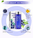 Лосьйон для обличчя з екстрактом чорниці Bioaqua Wonder Lotion, 120мл, фото 3