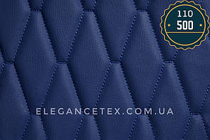 Прошитий шкірозамінник для автомобілів дубльований поролоном і синтепоном. «Ромб».Турецького виробництва.