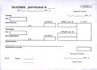 Платежная доверенность А5, самокоп. 100 л.