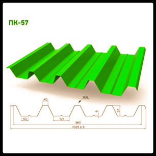 Профнастил ПК 57 • 0,5 мм • RAL, фото 1