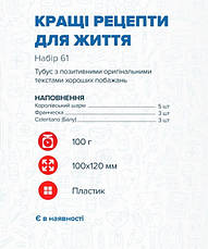 Солодкий подарунок до Дня медичного працівника, на вагу 100г, фото 3
