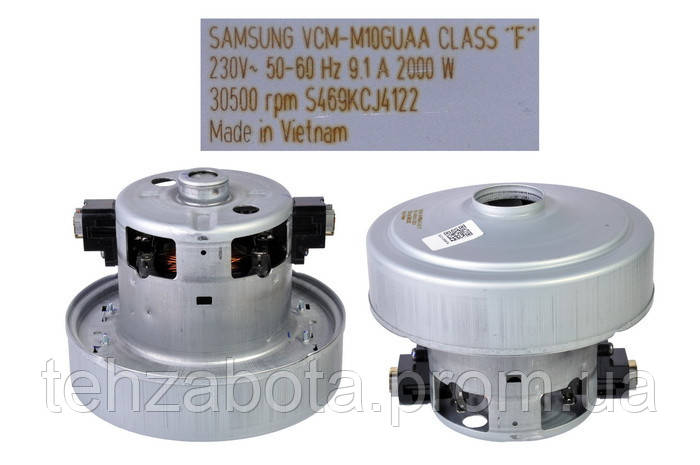 Двигун мотор Samsung VCM-M10GUAA, DJ31-00097A ОРІГИНАЛ 2000W d=135 h = 119 для пилососа SC6590, SC18М., SC84