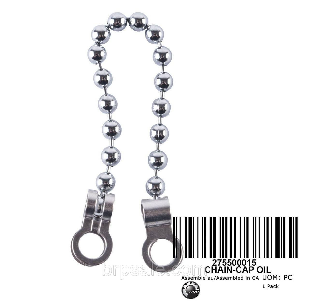 Ланцюжок GTS 5818 для гідроциклів Sea-Doo BRP Chain oil cap
