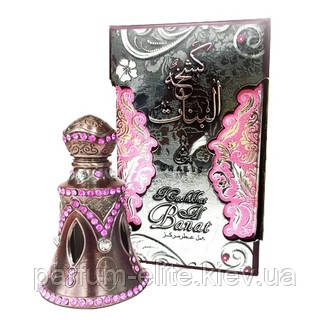 Жіночі олійні парфуми Khalis Kashkat Al Banat 20ml
