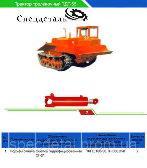 Гидроцилиндр подъема стрелы КО-505, КО-524, КО-440 ГЦ 80-50-160 ГЦ16.80/50.ПП.000-1000 - фото 3 - id-p1196696193