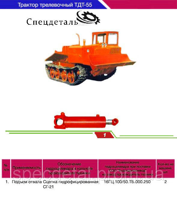 Гидроцилиндр подъема стрелы КО-505, КО-524, КО-440 ГЦ 80-50-160 ГЦ16.80/50.ПП.000-1000 - фото 4 - id-p1196696193