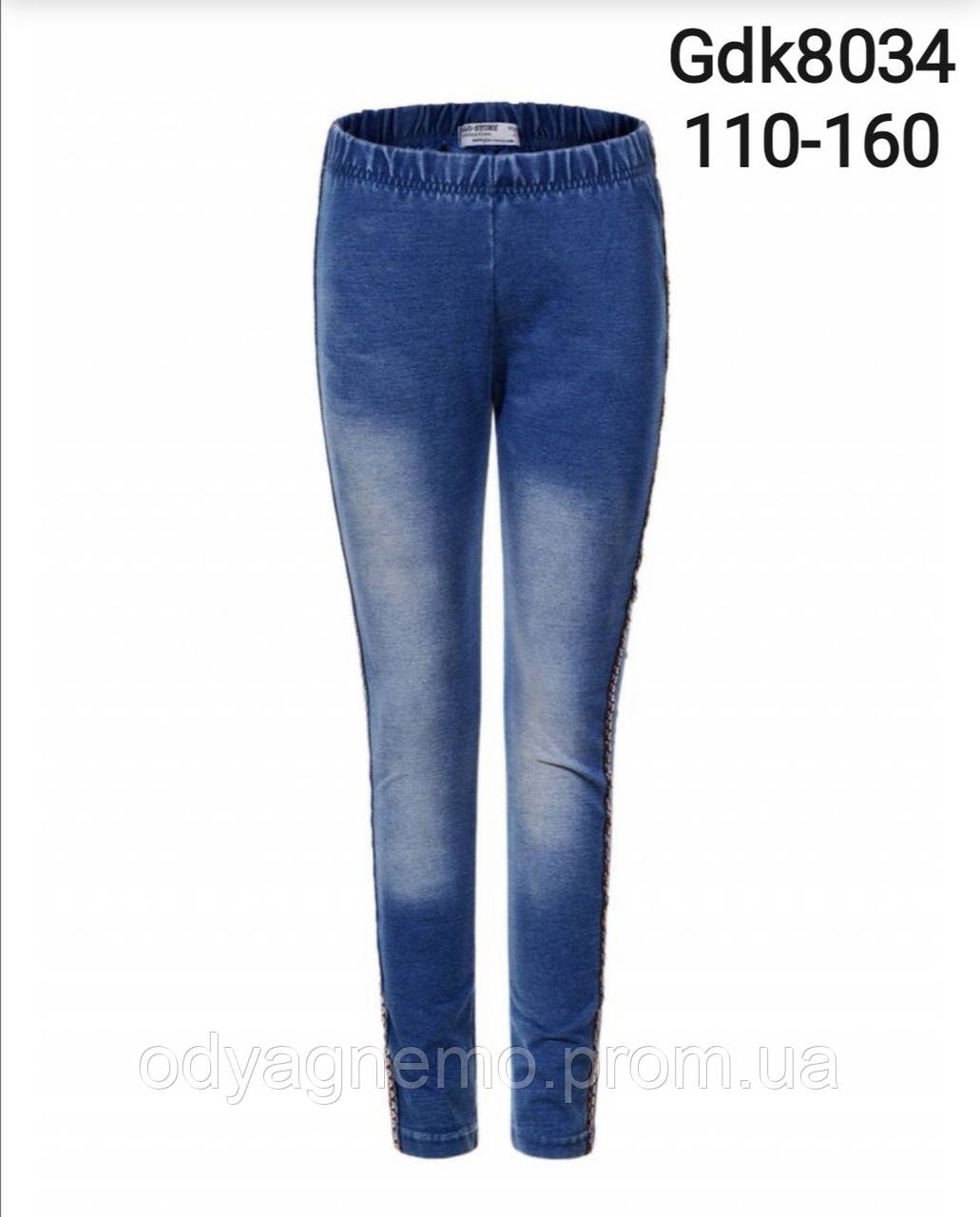 Лосини c імітацією джинси для дівчаток оптом, 110-160 pp. Артикул: GDK8034