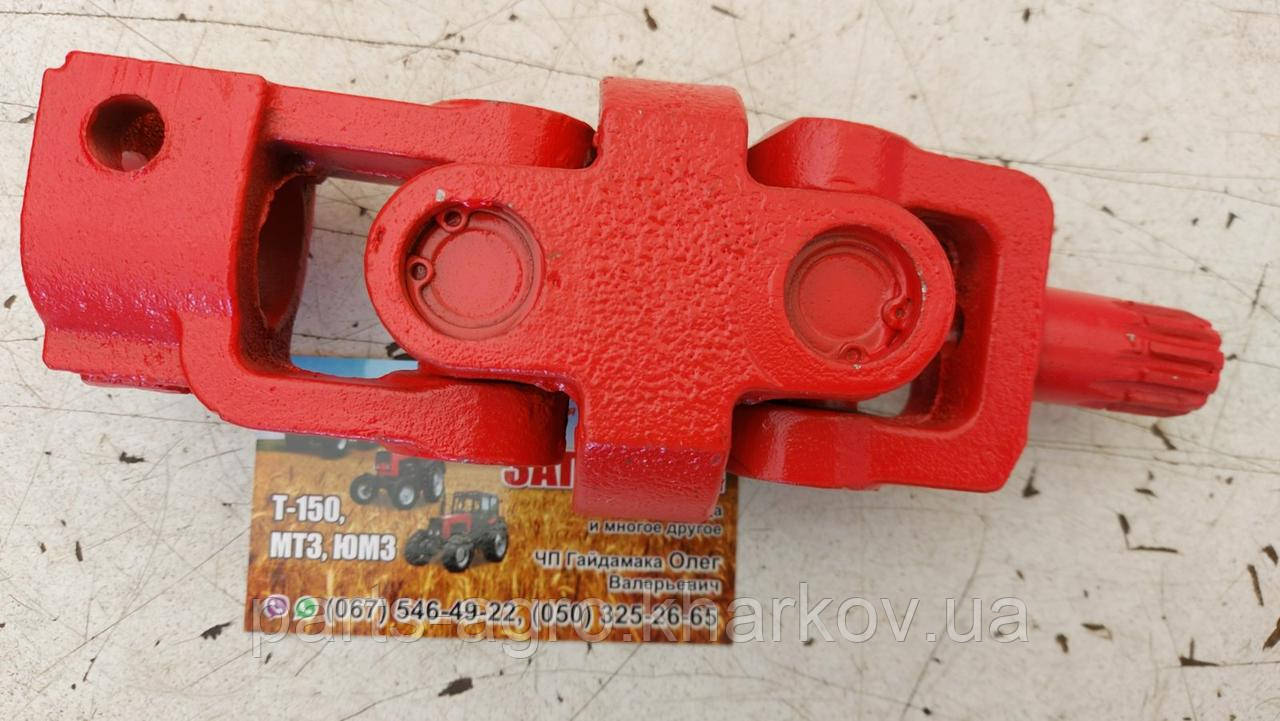 Кардан кермового керування трактора МТЗ 85-3401150, фото 1